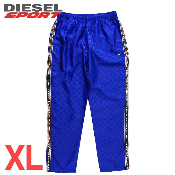 ■DIESEL SPORT ディーゼルスポーツ メンズ■55DSL ウエストゴム ドロスト サイドライン メッシュポケット 薄手 トラックパンツ【AMWB-BYOOM-HT21】【サイズXL】【ブルー】die-m-p-f8-724 《メーカー希望小売価格33,000円》