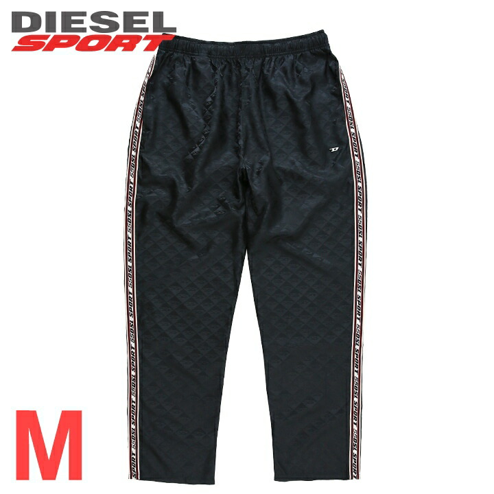 ■DIESEL SPORT ディーゼルスポーツ メンズ■55DSL ウエストゴム ドロスト サイドライン メッシュポケット 薄手 トラックパンツ【AMWB-BYOOM-HT21】【サイズM】【ブラック】die-m-p-f8-728 《メーカー希望小売価格33,000円》