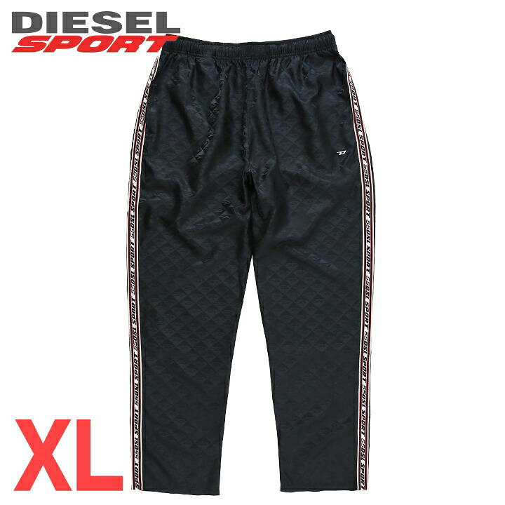 ■DIESEL SPORT ディーゼルスポーツ メンズ■55DSL ウエストゴム ドロスト サイドライン メッシュポケット 薄手 トラックパンツ【AMWB-BYOOM-HT21】【サイズXL】【ブラック】die-m-p-f8-72a 《メーカー希望小売価格33,000円》