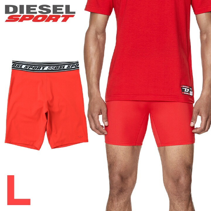 ■DIESEL SPORT ディーゼルスポーツ メンズ■55DSL ウエストゴム スーパーストレッチ ショートパンツ スパッツ【AMSB-SPRANT-WT18】【サイズL】【レッド】die-m-p-f8-742 《メーカー希望小売価格17,600円》