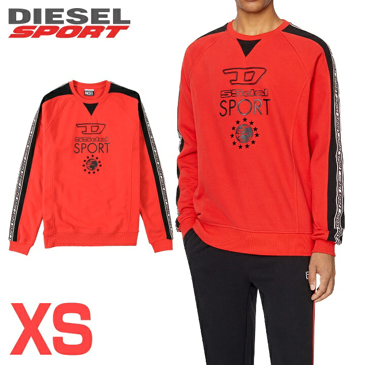 ■DIESEL SPORT ディーゼルスポーツ メンズ■55DSL サイドライン 吸湿速乾 長袖 スウェットシャツ トレーナー【AMST-BAWEEY-HT03】【サイズXS】【レッド】die-m-t-f8-75c 《メーカー希望小売価格27,500円》