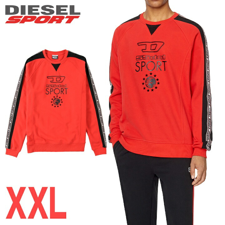 ■DIESEL SPORT ディーゼル運動競技 メンズ■55DSL 姿勢伝達ルート 吸湿速乾 長袖 トレーナー 調教師【AMST-BAWEEY-HT03】【大きさXXL】【赤いこと】die-m-t-f8-75f 《製造業者願望すること受け売り必要経費27,500円》