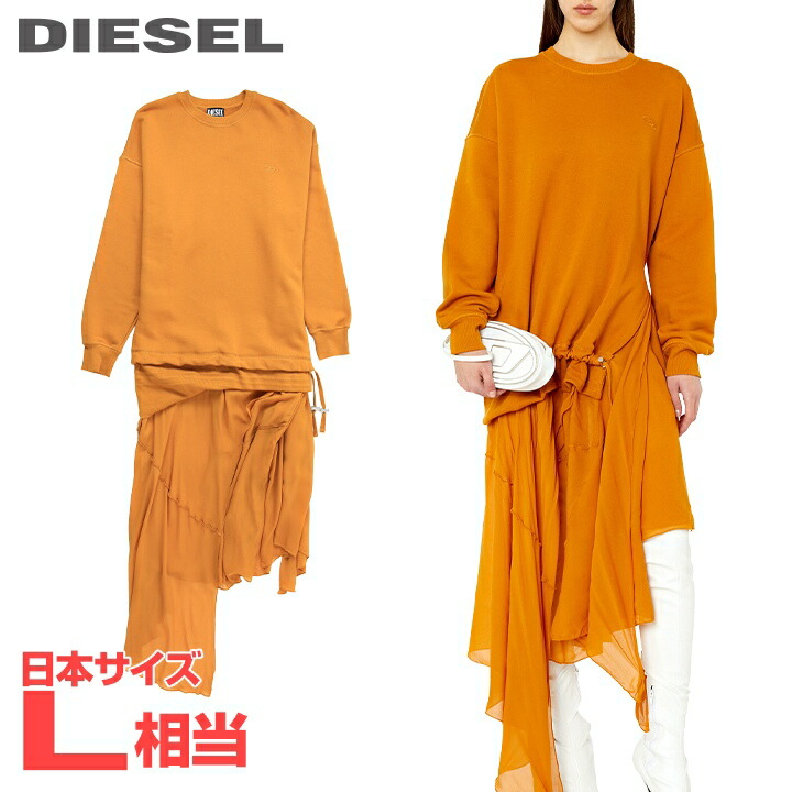 ★DIESEL ディーゼル レディース★アシンメトリー シフォン切替 オーバーサイズ オーバルDワンポイント刺繍 スウェットロングワンピース【D-ROLLIE】【サイズS】(L相当)【オレンジブラウン系】die-l-t-g4-2hf 《メーカー希望小売価格69,300円》