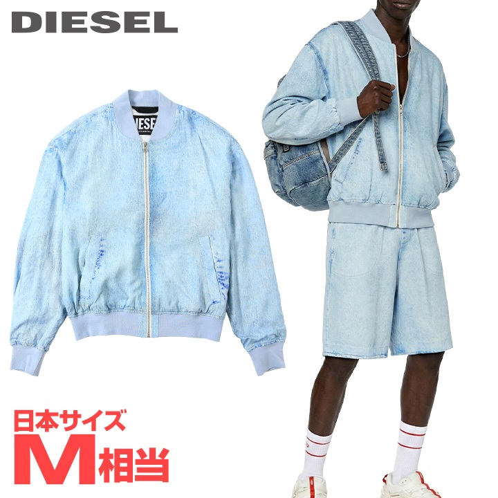 ■DIESEL ディーゼル メンズ■デニム風デジタルプリント トロンプルイユ ミリタリージャケット【J-MAR】【サイズ46】(M相当)【ライトブルー】die-m-o-g4-01c 《メーカー希望小売価格70,400円》|BRAND OUTLET キイロヤドゥーエ