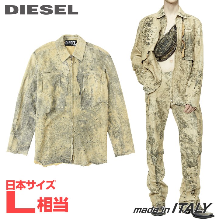 ■DIESEL ディーゼル メンズ■羊革 本革 ワンポイントメタルDロゴ 未染色ラムスキン レザージャケット【L-SAVAGE】【サイズ48】(L相当)【ベージュ系】die-m-o-g4-047 《メーカー希望小売価格236,500円》