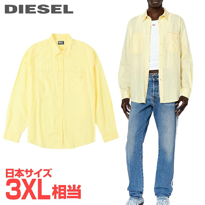 ■DIESEL ディーゼル メンズ■オーバルD刺しゅうロゴタイプ レギュラー嵌まる 麻混 長袖ティーシャツ【S-OMAR】【大いさ54】(3XL好いかげんに)【黄み】die-m-t-g4-114 《製造業者願望すること請け売り必要経費29,700円》 メンズファッション-カジュアルシャツ