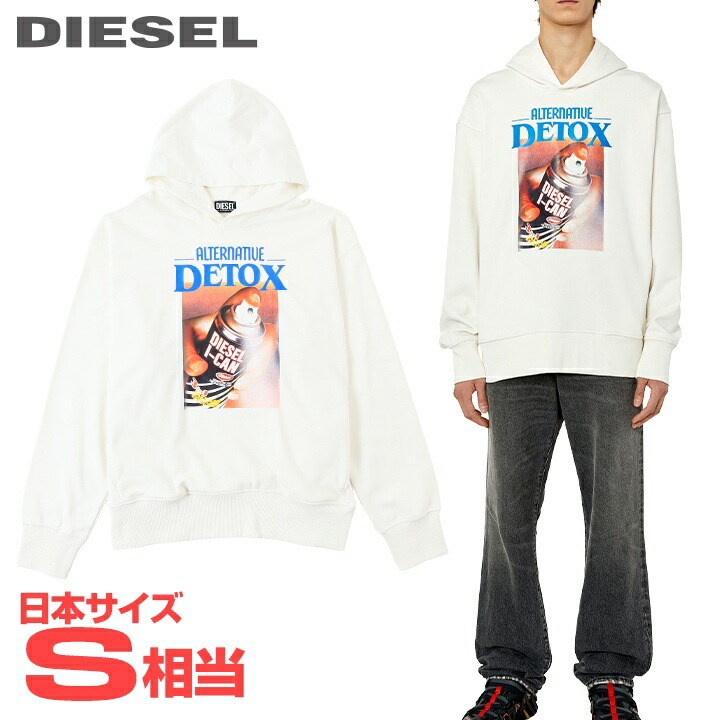 ■DIESEL ディーゼル メンズ■デジタルプリント コットン ルーズフィット 長袖 スウェットパーカー【S-MACSOUT-HOOD】【サイズXS】(S相当)【ホワイト】die-m-t-g4-16d 《メーカー希望小売価格35,200円》