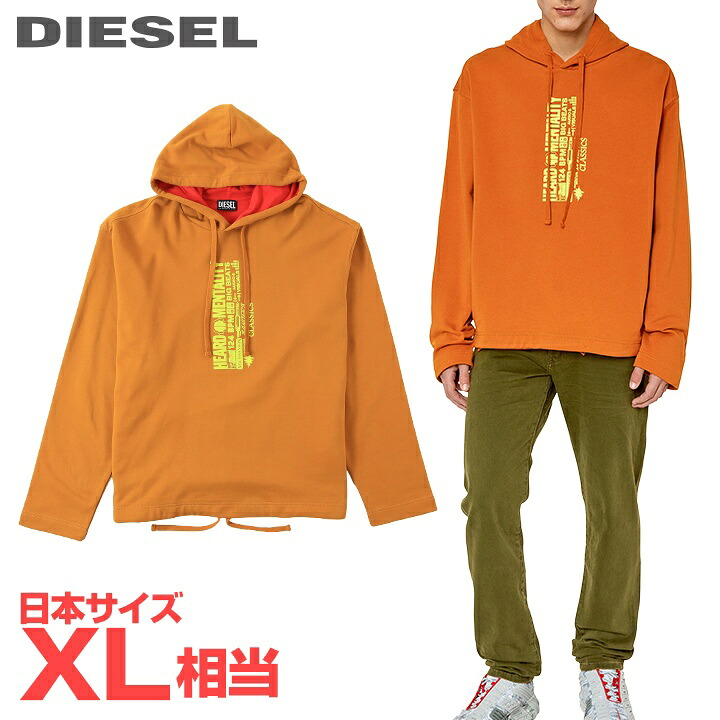 ■DIESEL ディーゼル メンズ■パフプリント コットン ルーズフィット 長袖 スウェットパーカー【S-MOUCH】【サイズL】(XL相当)【オレンジブラウン】die-m-t-g4-17h 《メーカー希望小売価格31,900円》