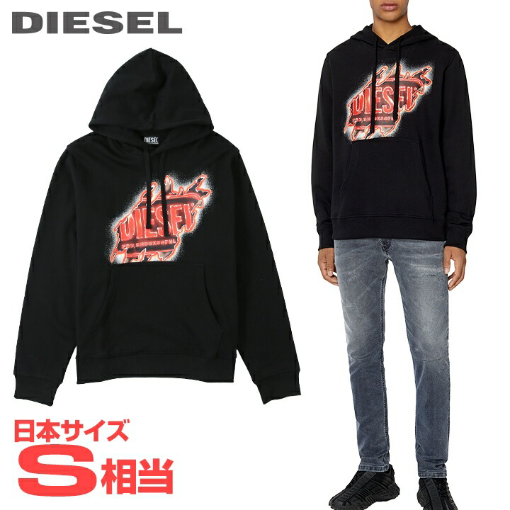 ■DIESEL ディーゼル メンズ■グラフィックロゴプリント コットン 長袖 スウェットパーカー【S-GINN-HOOD-E8】【サイズXS】(S相当)【ブラック】die-m-t-g4-184 《メーカー希望小売価格27,500円》