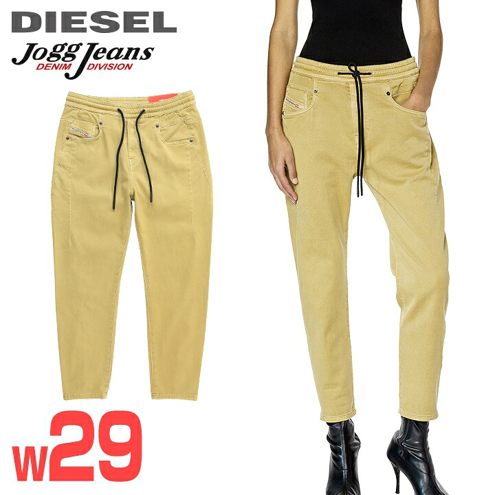 ★DIESEL ディーゼル レディース★ウエストゴム ドロスト リラックスフィット スウェットデニム ジョグジーンズ パンツ【D-FAYZA】【W29】【ベージュ】die-l-p-g4-463 《メーカー希望小売価格46,200円》