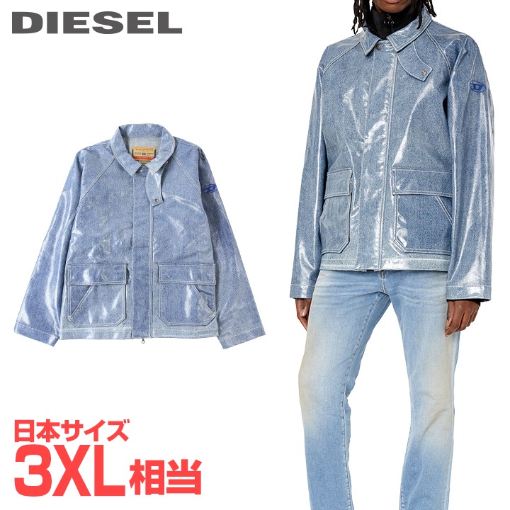 ■DIESEL ディーゼル メンズ■ヴィンテージウォッシュコーティング加工 オーバルDワンポイント刺繍 オーバーサイズ デニムジャケット【D-SURY】【サイズXXL】(3XL相当)【インディゴブルー】die-m-o-g4-30c 《メーカー希望小売価格198,000円》