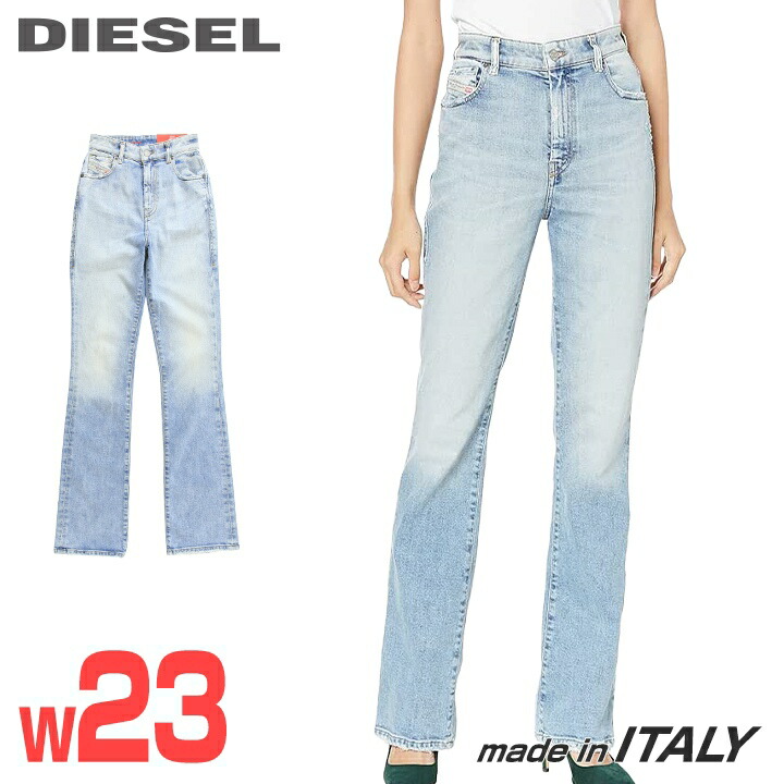 ★DIESEL ディーゼル レディース★衝突不都合製作 伸ばすこと か細い ブーツとり捨てる デニム ジーンズ ズボン下【D-ESCRIPTION】【W23L30】【ライトインディゴブルー】die-l-p-g4-43h 《製造業者願望すること受け売り必要経費53,900円》