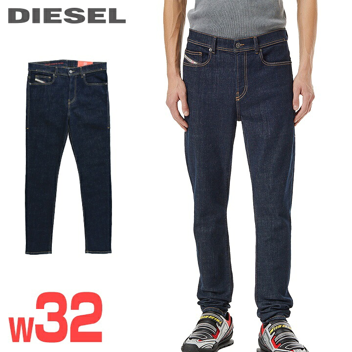 ■DIESEL ディーゼル メンズ■ハイウエスト ストレッチ スキニー ジーンズ デニム パンツ【1983】【W32L30】【ダークインディゴブルー】die-m-p-g4-338 《メーカー希望小売価格27,500円》｜BRAND OUTLET キイロヤドゥーエ