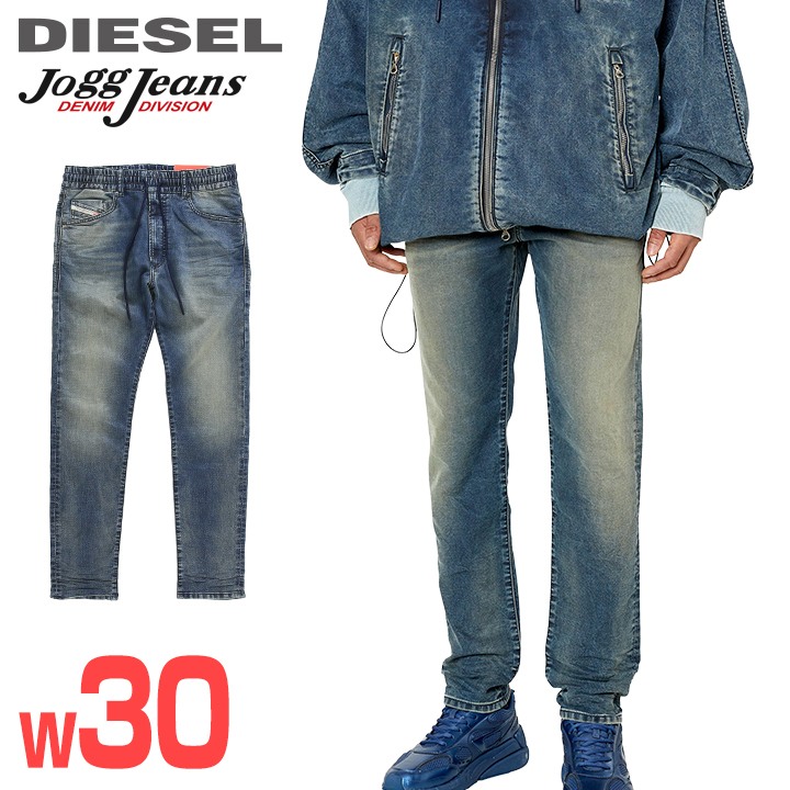 ■DIESEL ディーゼル メンズ■ヴィンテージウォッシュ製作 伸ばすこと テーパード スウェットデニム ジョグジーンズ ズボン下【D-KROOLEY】【W30L32】【インディゴブルー】die-m-p-g4-37j 《製造業者願望すること受け売り必要経費53,900円》