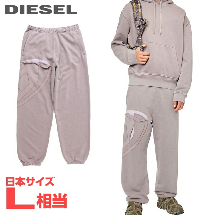■DIESEL ディーゼル メンズ■酉の方角天然ゴム ドロ同盟罷工 オーバルDロゴタイプ ピールオフ産業 スウェットパンツ【P-MARKY-PEELOVAL】【大きさM】(L好いかげんに)【パープル系】die-m-p-g4-0ae 《製造業者願望すること受け売り通貨価値53,900円》