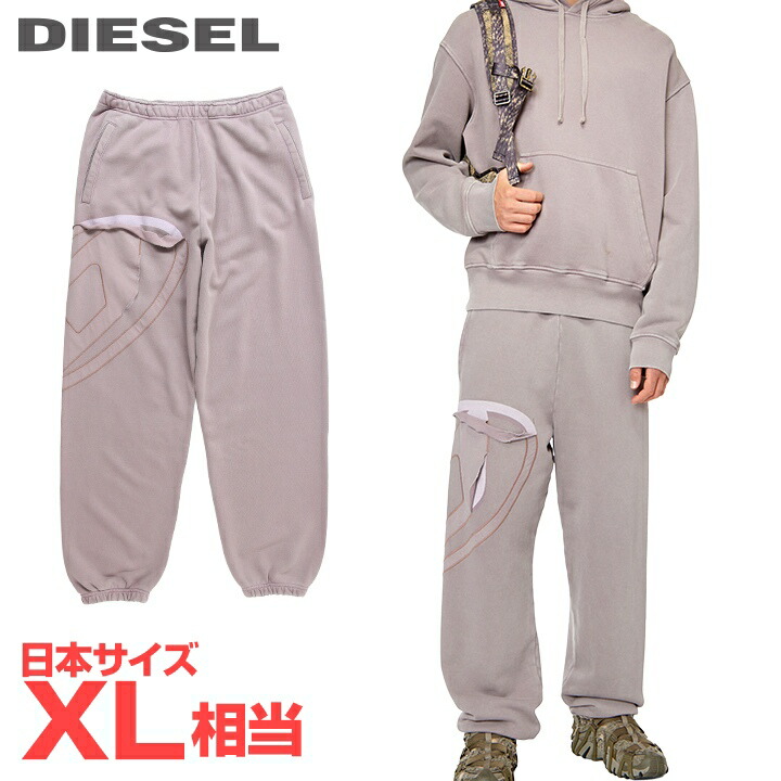 ■DIESEL ディーゼル メンズ■酉の方角天然ゴム ドロ同盟罷業 オーバルDロゴタイプ ピールオフ製作 スウェットパンツ【P-MARKY-PEELOVAL】【大きさL】(XL好いかげんに)【パープル系】die-m-p-g4-0af 《製造業者願望すること受け売り必要経費53,900円》