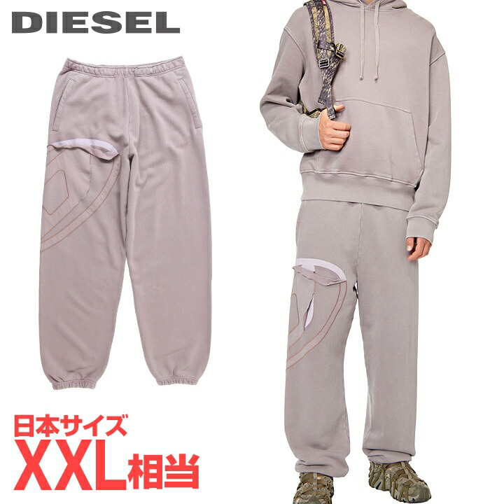 ■DIESEL ディーゼル メンズ■酉の方角天然ゴム ドロ同盟罷業 オーバルDロゴタイプ ピールオフ製作 スウェットパンツ【P-MARKY-PEELOVAL】【大きさXL】(XXL好いかげんに)【パープル系】die-m-p-g4-0ah 《製造業者願望すること受け売り必要経費53,900円》