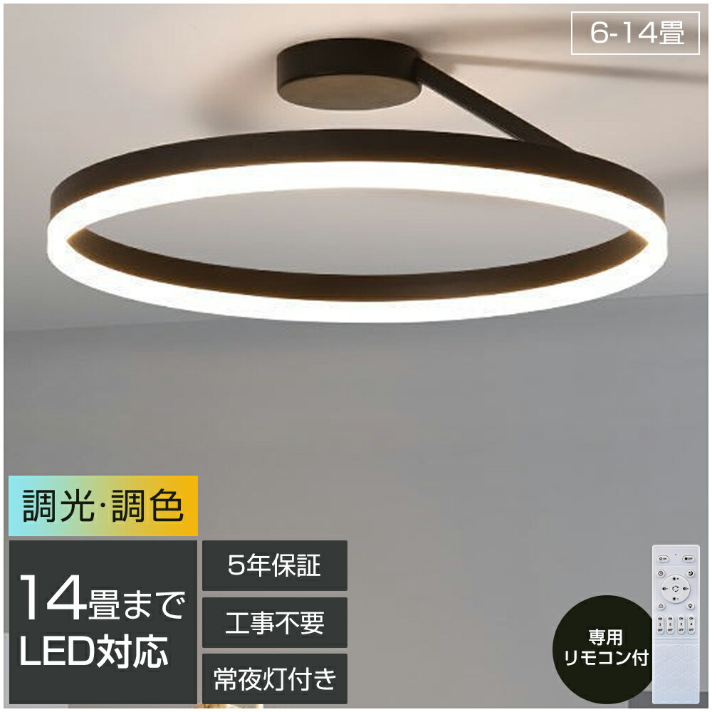 「百貨店SALE最大限度55%OFF」【5年引きうける】 最高限度点火装置 LED 北欧 点火装置物の具 今めかしい シャンデリヤ点火装置 遠隔操作 室内装飾 今めかしい 上昇限度点火装置 灯し火 臥し所 LED点火装置 夕ご飯 ちゃぶ台 リビング 御茶の間点火装置 調光調色 LED相応う 8畳 12畳 14畳 和室 間接的な行動点火装置 臥し所用 灯し火 省エネ