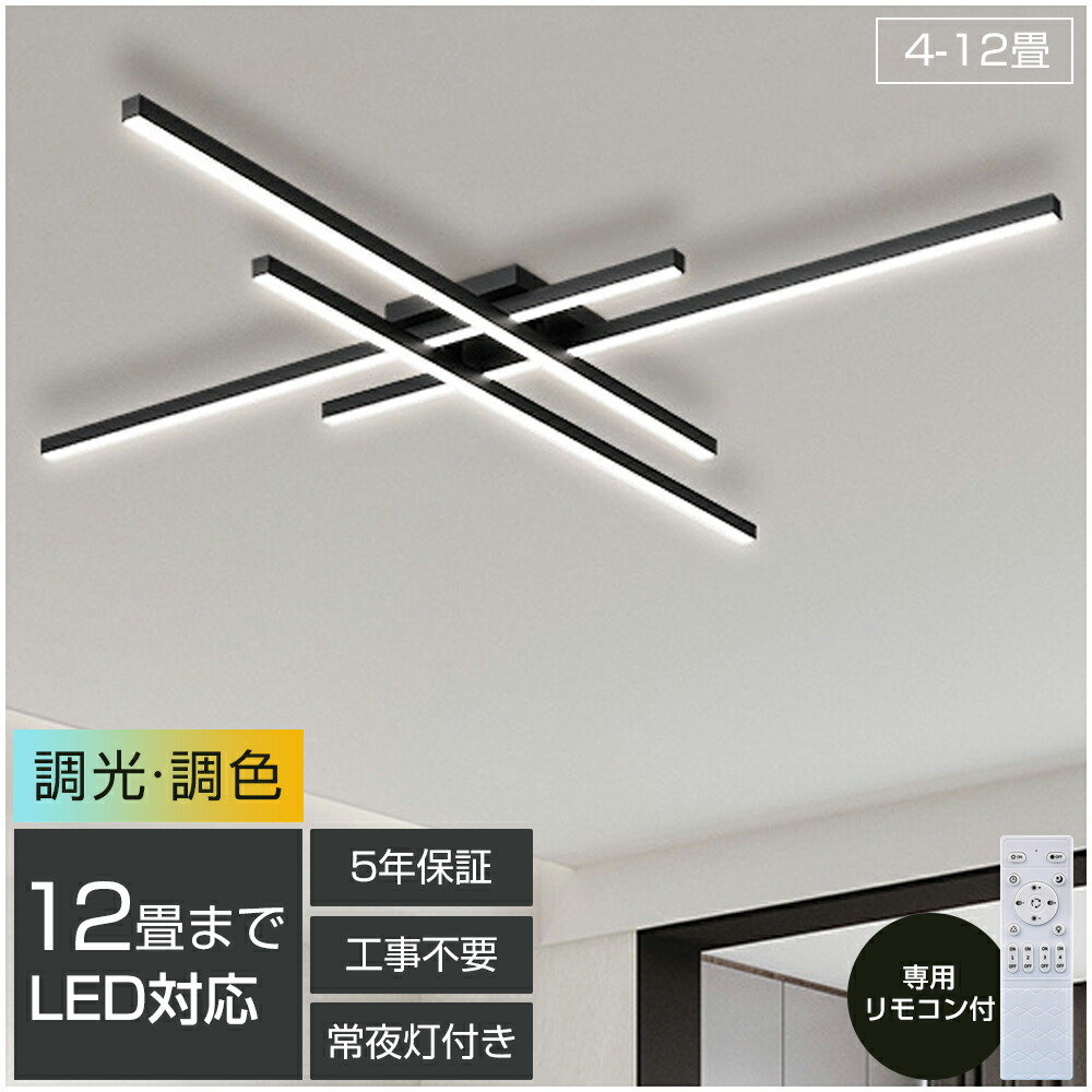 「百貨店SALE最大限度55%OFF」【精神的な統合止むを得ず】【5年引き受ける】最高限度ともし火 今めかしい ともし火 シャンデリヤともし火 上昇限度照明装置 灯し火 調光調色 遠隔操作 末たのもしい リビング 照明装置 LED アッパーともし火 6畳 8畳 10畳 12畳 14畳 今めかしい 照明装置手道具 間接的な行動照明装置 室内装飾 北欧 臥し所 照明装置