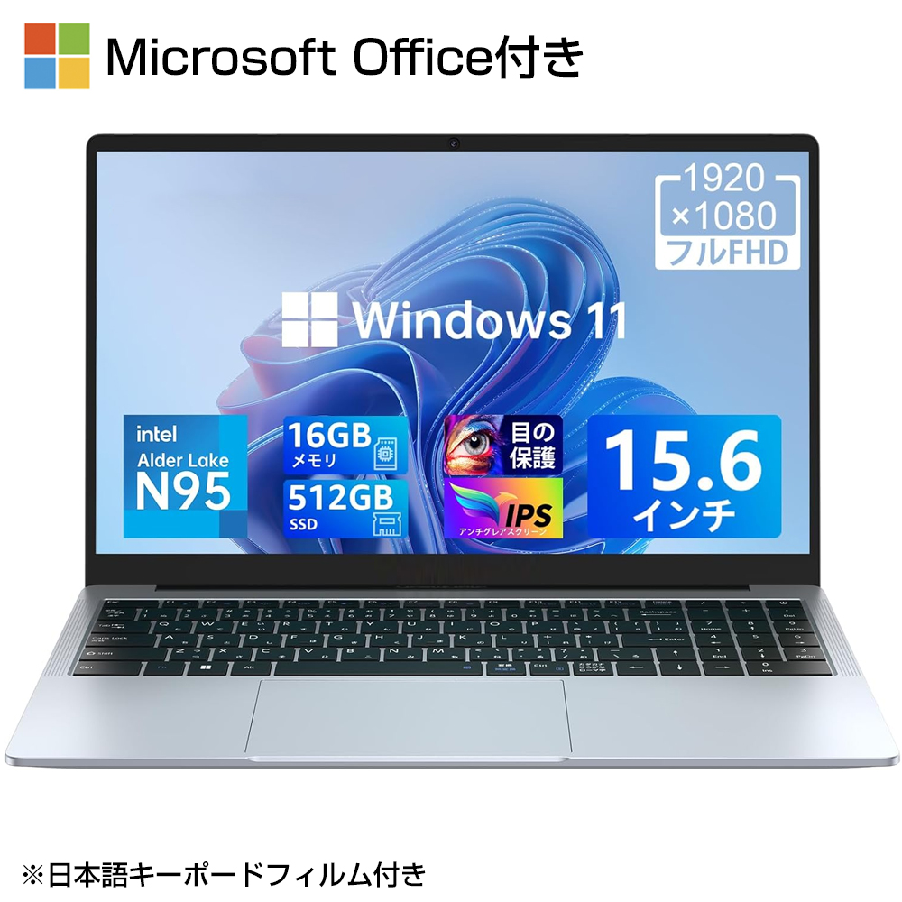 楽天市場】【1位受賞！5年保証】パソコン ノートパソコン office付き 第13世代 CPU フルHD液晶 高性能メモリ 32GB SSD 2TB  指紋認証 冷却ファzン ビジネス 初心者向け 初期設定済 パソコWindows11 Pro ノートPC 14.1/15.6 型 laptop 安い :  kiitos生活雑貨店