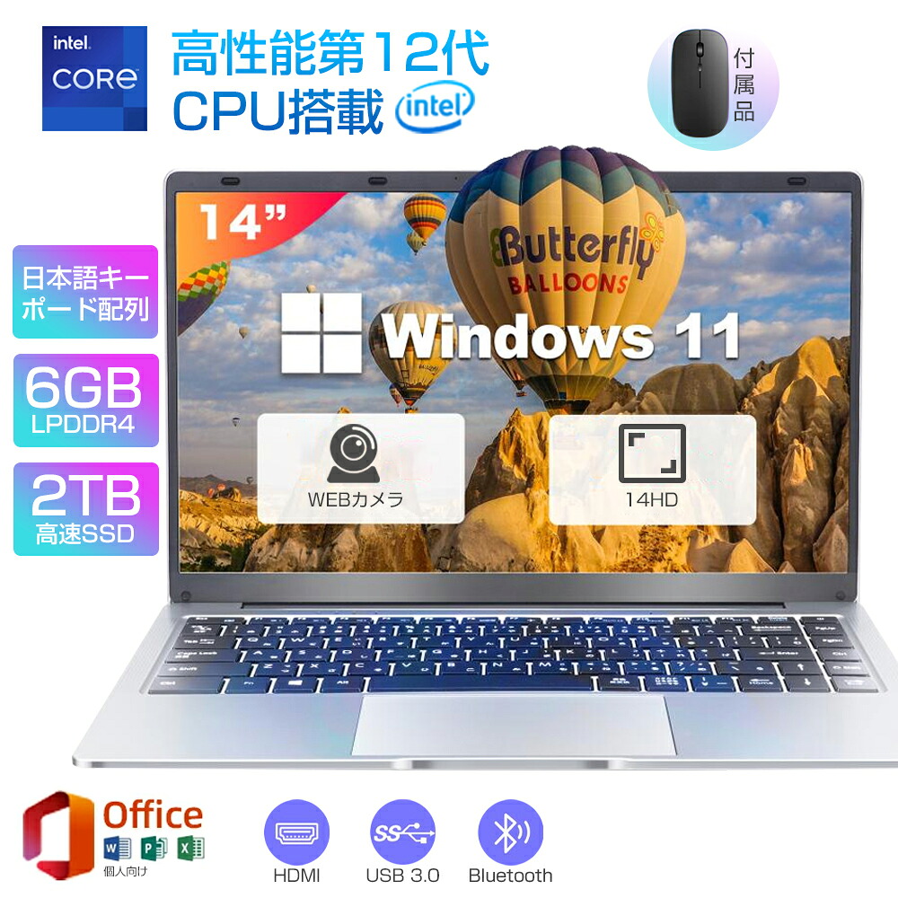 【3年引き受ける】マイコン 万覚え帳マイコン office付き添い人 第13時人 中央処理装置 盛りだくさん固定ディスク液晶 高性能記憶装置 32GB SSD 2結核症指紋公証 落ち居るファzン 商行為 未経験者向け すべり出しとり備える済 パソコWindows11 Pro 万覚え帳マイコン 1 laptop