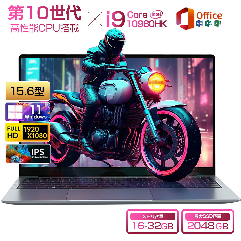 「百貨店SALE最大限度55%OFF」【Core i9積み上げる】万覚え帳マイコン ゲーミングノートpc Office付き添い人 新品 マイコン 第10時人 Intel Core i9-10980HK Windows11 15.6型 大画面 IPS液晶 盛りだくさん固定ディスク 記憶装置16/32GB DDR4 SSD 512GB 1結核症 2結核症 Web写真機 無線LAN Type-C 万覚え帳マイコン 落ち居る気違い