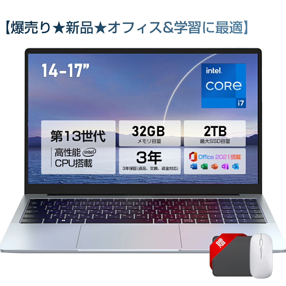 高性能32GB】Ryzen 7 5700UWindows ノートPC