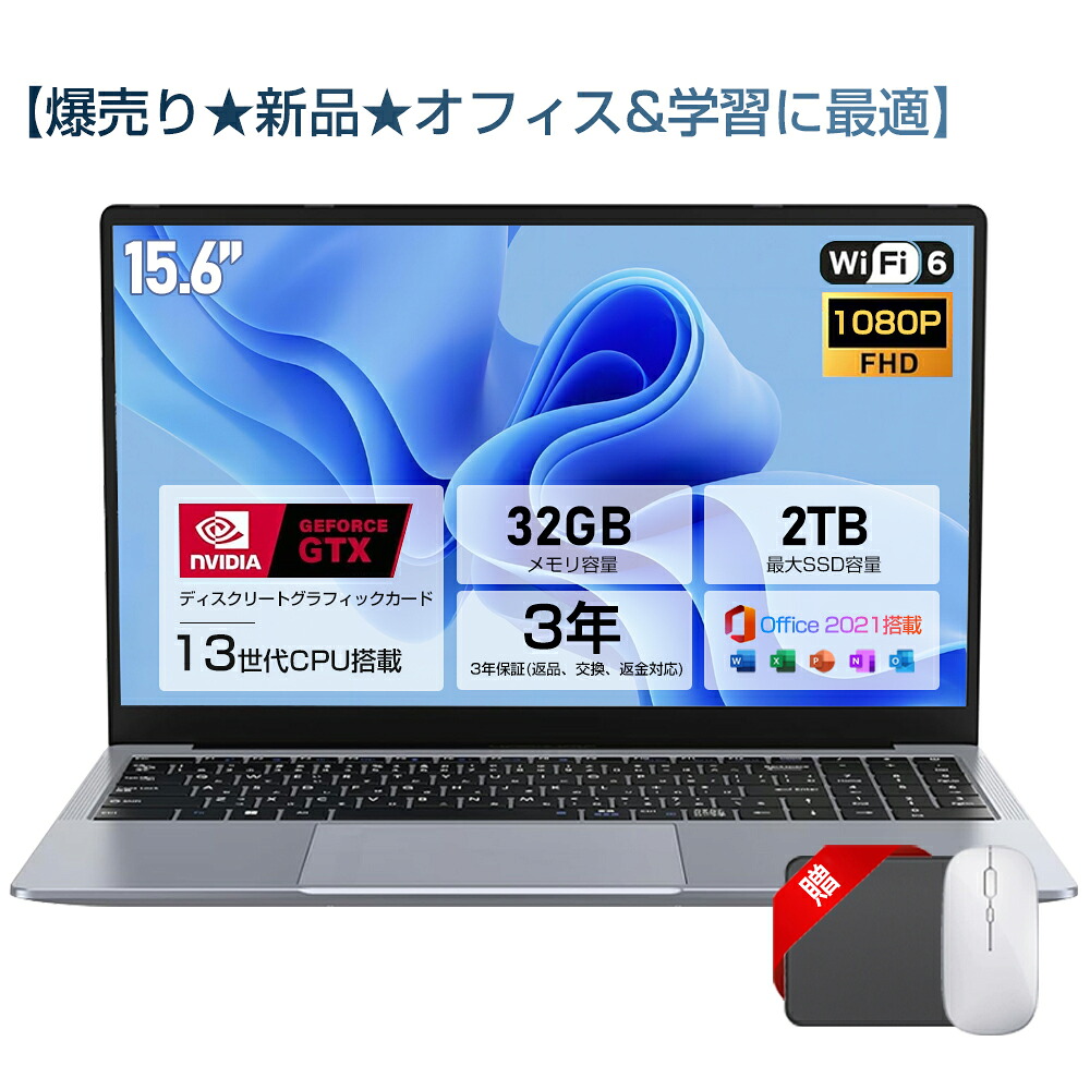 [Nvidia GTX 1060申し受ける DDR5]ゲーミングノートpc 万覚え帳マイコン office付き添い人 マイコン第13時人 32GB SSD 2結核症 15.6inFHD IPS 指紋免許 バックライトキーボード申し受ける テンキー付き添い人 180度開閉能力のある ノートPC-パソコン・周辺機器