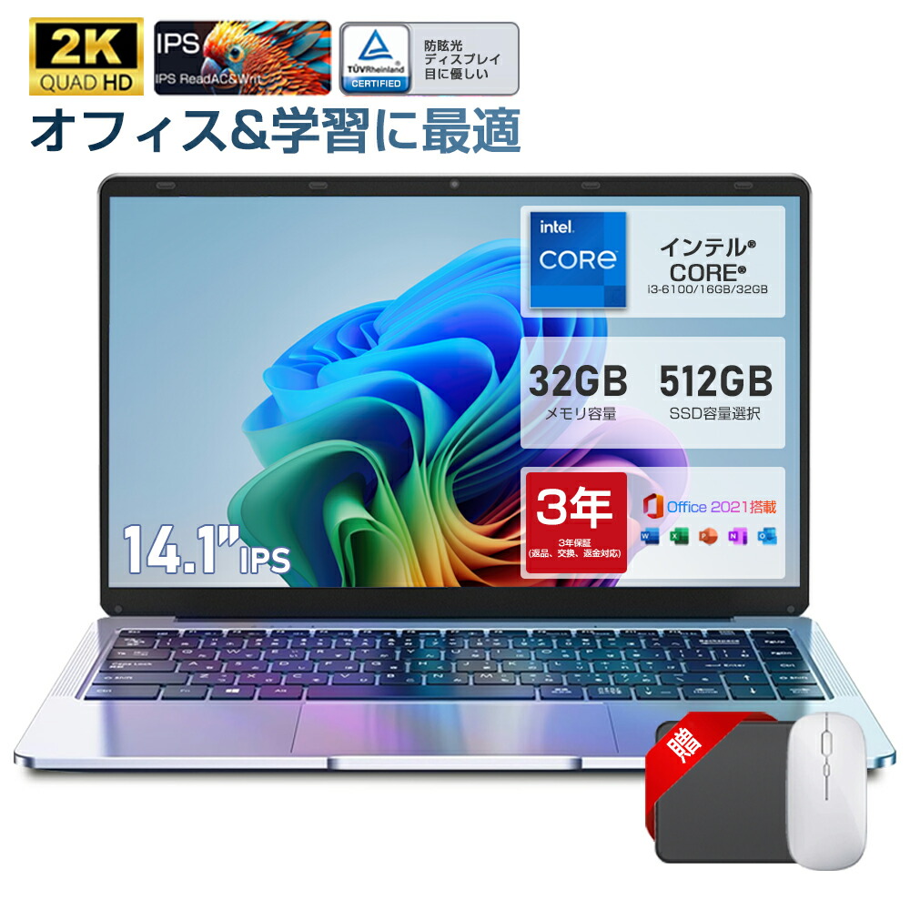 ✅️初心者OK！Windows11/Office/AI搭載ノートパソコン H15 ✅️初心者OK！Windows11/Office/AI搭載ノートパソコン H15