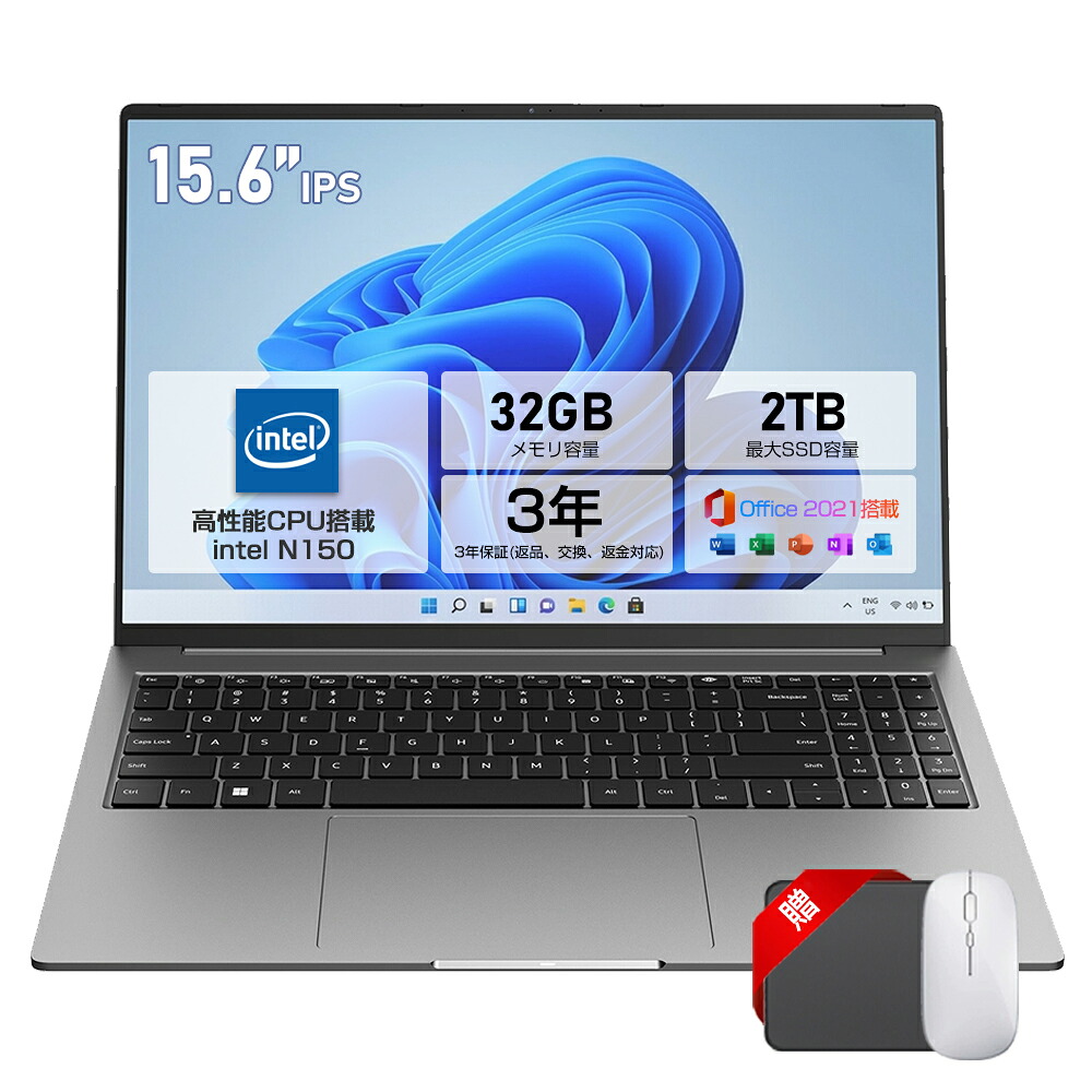 【爆売り】パソコン ノートパソコン 新品 office付き 初期設定済み Windows11 指紋認証 15.6インチ フルHD液晶 PC office2021 最新型N100CPU 3.4GHz 7nm 4コア 高性能メモリ16GB DDR4 2TB 高速SSD WEBカメラ 無線 Bluetooth USB3.0 安い 薄型 テンキー付き|kiitos生活雑貨店
