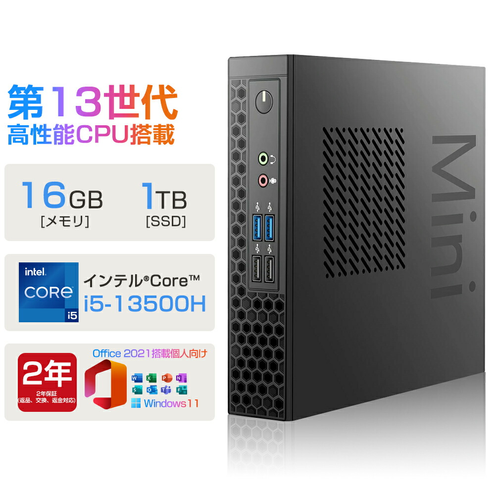 「百貨店SALE最大限度55%OFF」office積み上げる★ミニパソコン 事務机いの一番マイコン マイコン 新品 Office付き添い人 【minipc インテル 第13時人 Core i5-2520M】 Core i5 13500H Windows11 SSD 500GB 記憶装置 16GB 事務机いの一番パソコン COM office2021 長閑やか 激安 取り組み 本体のみ 高規格