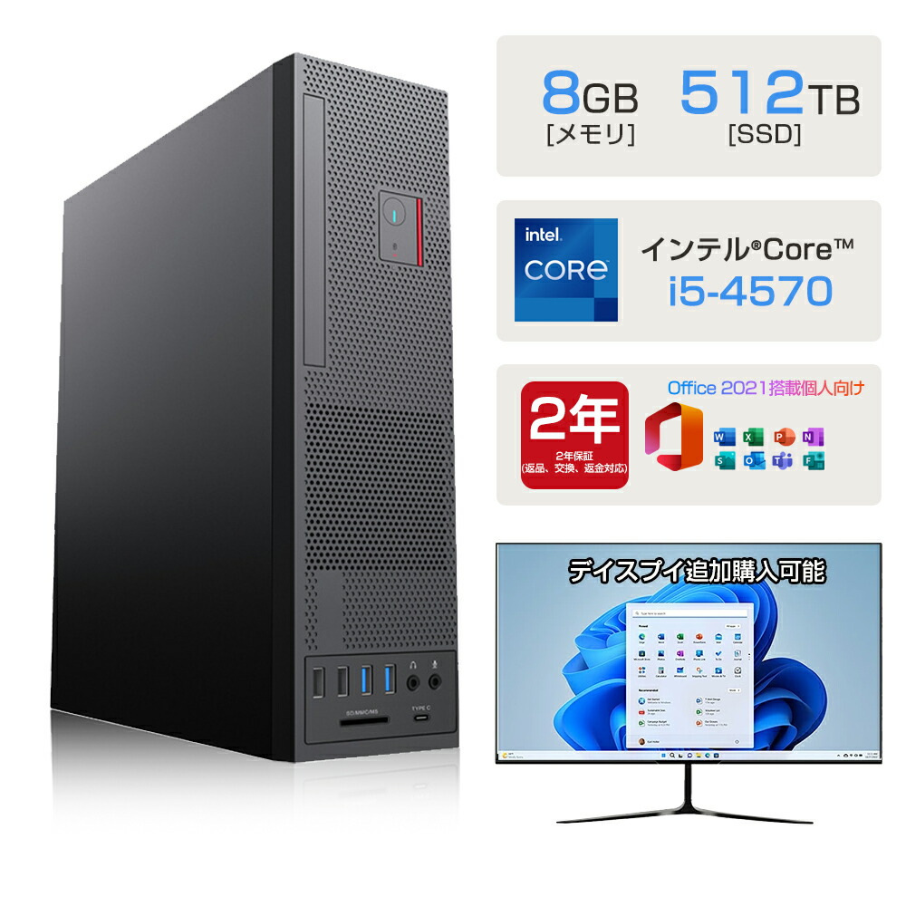 楽天市場】【在宅勤務】【テレワーク】新品 パソコン Windows11 Lenovo
