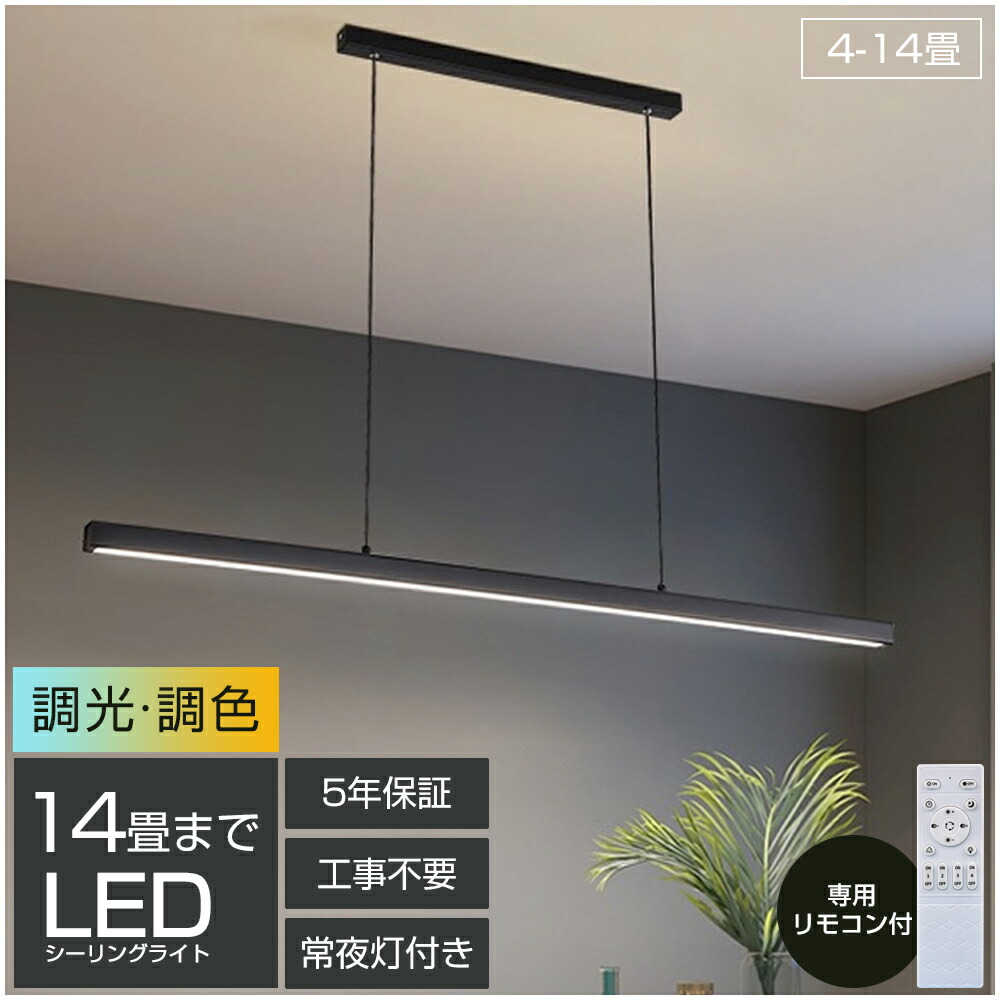 「百貨店SALE最大限度55%OFF」【5年引き請ける】 シャンデリヤともし火 照明装置手道具 今めかしい 北欧 軌跡 吊り下げともし火 上昇限度用 明かり 8畳 10畳 14畳LED 昼ご飯 勝手もと 上昇限度照明装置 白熱電球色 昼光色 ちゃぶ台 寝部屋 遠隔操作 省エネ 和室 洋室 昼ご飯 ちゃぶ台 かかわり合いけ相応う