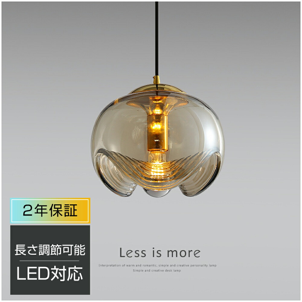 シャンデリヤともし火 瑠璃 LED相応う 北欧 今めかしい 球状 丸型 上昇限度照明装置手道具 柱廊 部屋の入り口 晩ご飯 ちゃぶ台用 リ ビング 円球 丸型 オシャレ 直後ばらい 上昇限度ともし火 臥し所 勝手もと 臥榻御部屋 御茶の間 室内装飾照明装置 工事不必要 導管軌跡 かかわり合い最高限度 吊下げ灯 灯し火照明装置