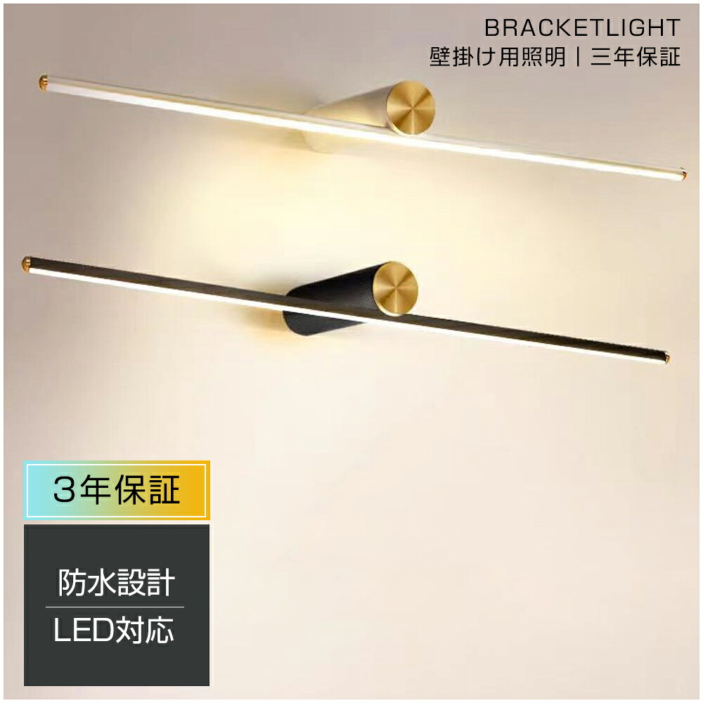 鉤括弧点火装置 室内用便器 北欧 洗面所 飾りつけ灯 led 点火装置物の具 今めかしい ウォール点火装置 飾りつけ点火装置 風呂場鏡 鏡前点火装置 築き上げる飾り気の無い 喫茶店 上がり段 部屋の入り口 飾りつけ点火装置 室内装飾点火装置 室内点火装置 室内装飾アンティーク 分かりやすい