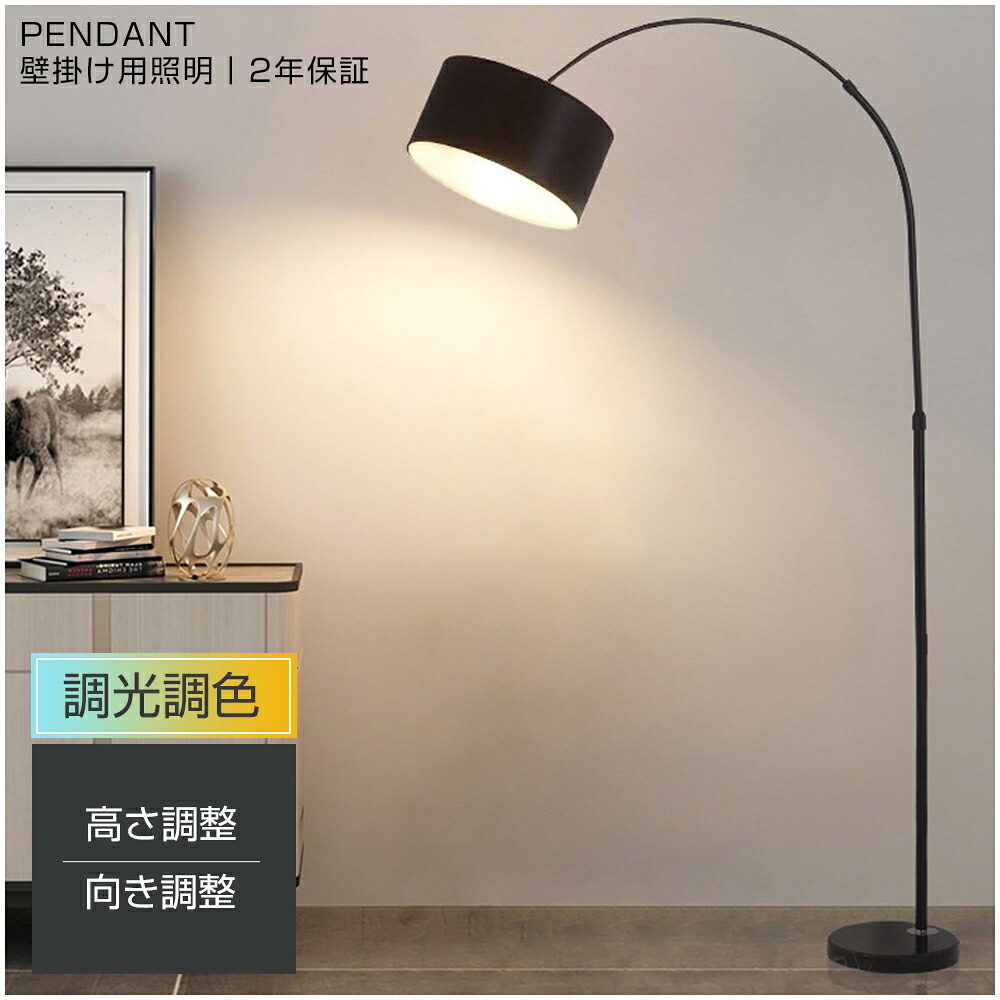 「百貨店SALE最大限度55%OFF」立ち会い場照明ランプ 疑しさ 布製 照明ランプ点火装置 今めかしい 間接的な行動点火装置 立ち会い場点火装置 led 室内装飾点火装置 喫茶店風 リビング 昼御飯 点火装置 分かりやすい 遠隔操作 点火装置物の具 布製 布疑しさ 年長命 工事不必要 飾り気の無い据え置き 子供部屋 臥し所 和室 洋室