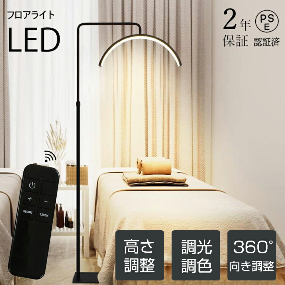 国内送りとどける＆またの日送りとどける可 二分の一月明かり 関節半月 点火装置 LED点火装置 立ち会い場点火装置 立ち会い場照明ランプ 照明ランプ点火装置 今めかしい 360度回転させる 点火装置 輪っか点火装置 かざり付ける点火装置 明かり照明ランプ 立ち会い場照明ランプ 点火装置 点火装置物の具 調光 調色 美容室 赤ちょうちん