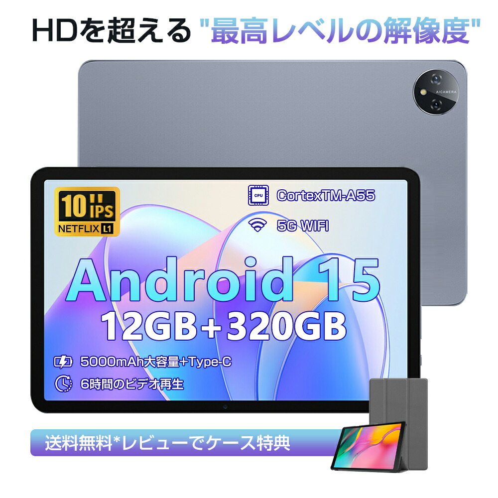 楽天市場】【androidタブレット10インチ】Azeyouタブレットandroid15Wi