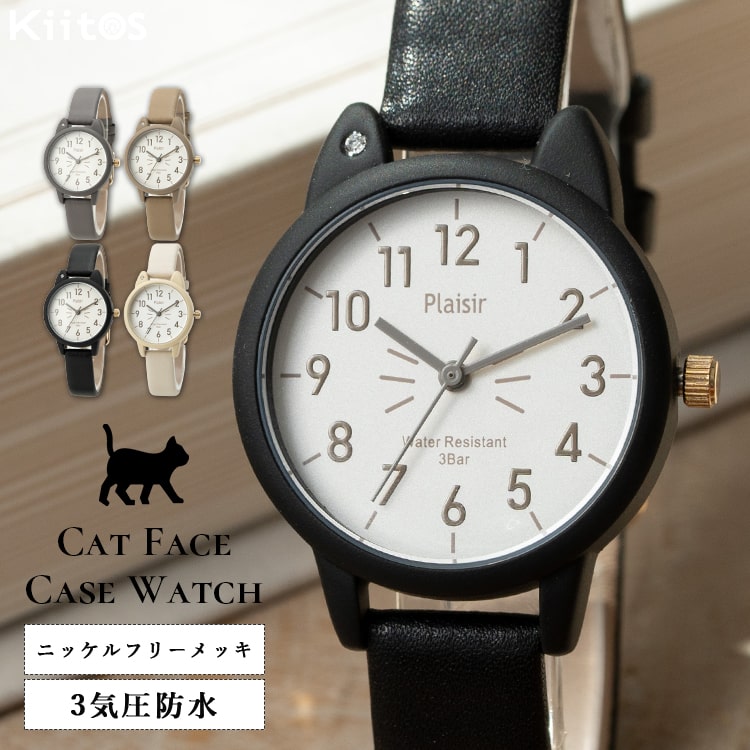 楽天市場】アルバ 魔女の宅急便 ジジ ACCK405 レディース 腕時計 電池