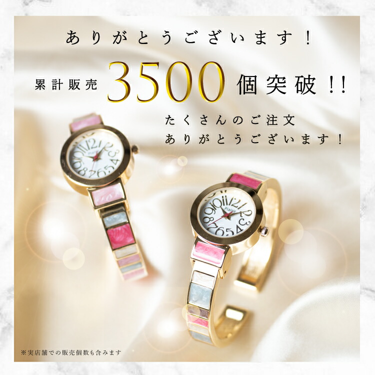 腕時計 レディース バングル ニッケルフリー マカロンボーダー PLAISIR プレジール かわいい おしゃれ 大人 女性 ギフト プレゼント アレルギー対応 肌に優しい 1年間メーカー保証 メール便 腕時計 レディース バングル ニッケルフリー マカロンボーダー PLAISIR プレジール かわいい おしゃれ 大人 女性 ギフト プレゼント アレルギー対応 肌に優しい 1年間メーカー保証 メール便