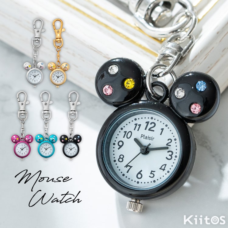 楽天市場】ディズニー キーチェーン ウォッチ 時計 懐中時計 おしゃれ