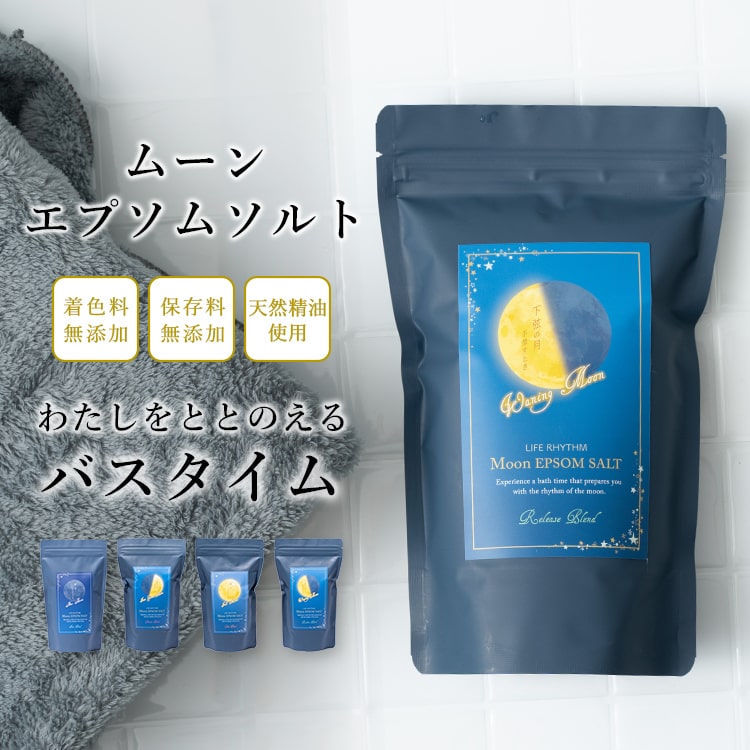 入浴剤・バスソルト Harumin 楽天市場】HARUMI（はるみ） バスソルト 240g 入浴剤 バスソルト