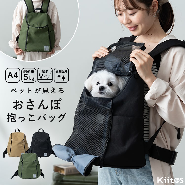 この夏は焼かずに乗り切る！【厳選】生まじめのUV打つ手品目【2026最新】