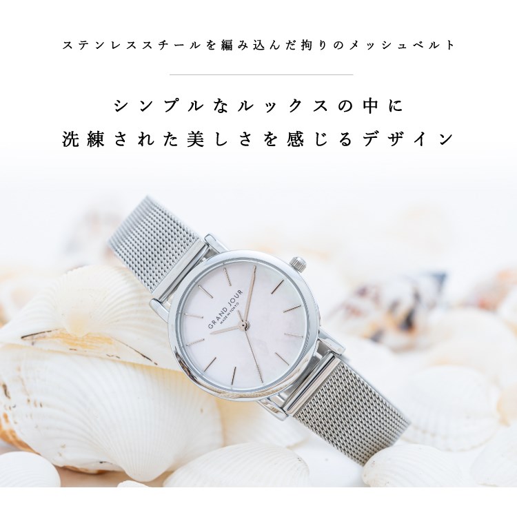 agete リボン風メッシュベルト腕時計 白蝶貝xシルバー