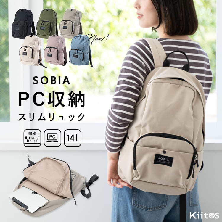 楽天市場 リュック レディース 撥水 Pc収納 バックパック マザーズリュック 大容量 多機能 ポケット 軽量 ナイロン マザーズバッグ ママ 通勤 通学 おしゃれ シンプル かわいい カジュアル 大人 リュックサック プレゼント ギフト 黒 神戸岡本ｋｉｉｔｏｓ