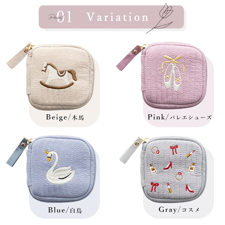 ROOMコラボ アクセサリーポーチ 刺繍 携帯用 コンパクト 小さめ ROOMコラボ アクセサリーポーチ 刺繍 携帯用 コンパクト 小さめ