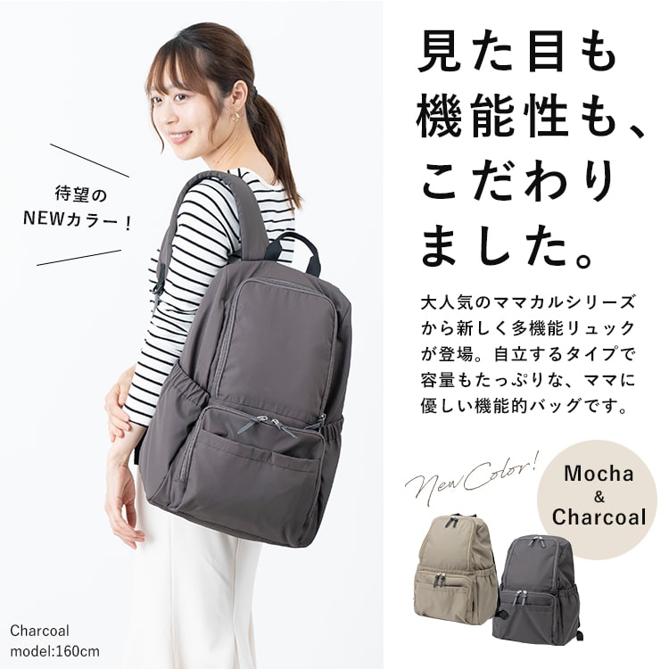 9350円→6545円クーポンで〜9/11 1:59】マザーズバッグ リュック
