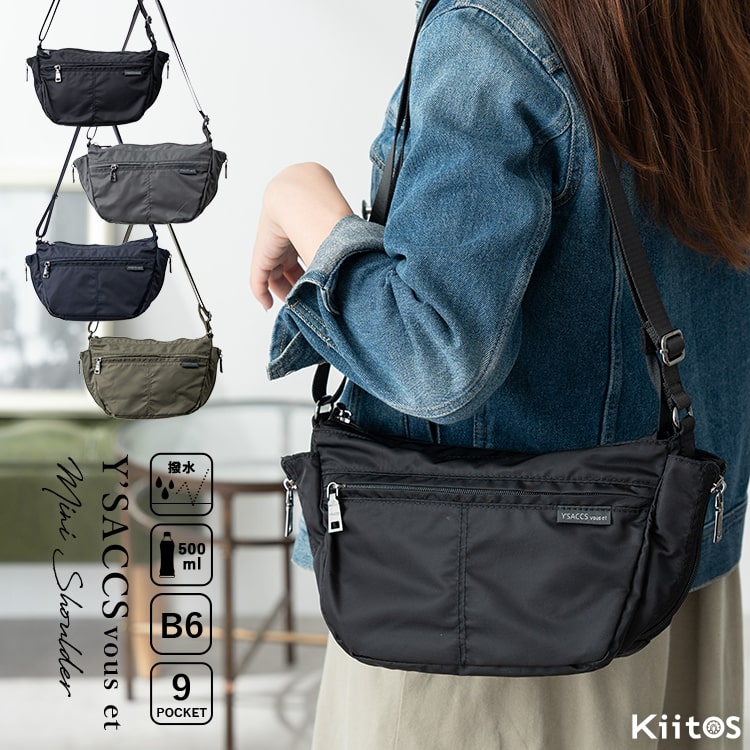 楽天市場】イザック Y'SACCS ショルダーバッグ 20-604-44