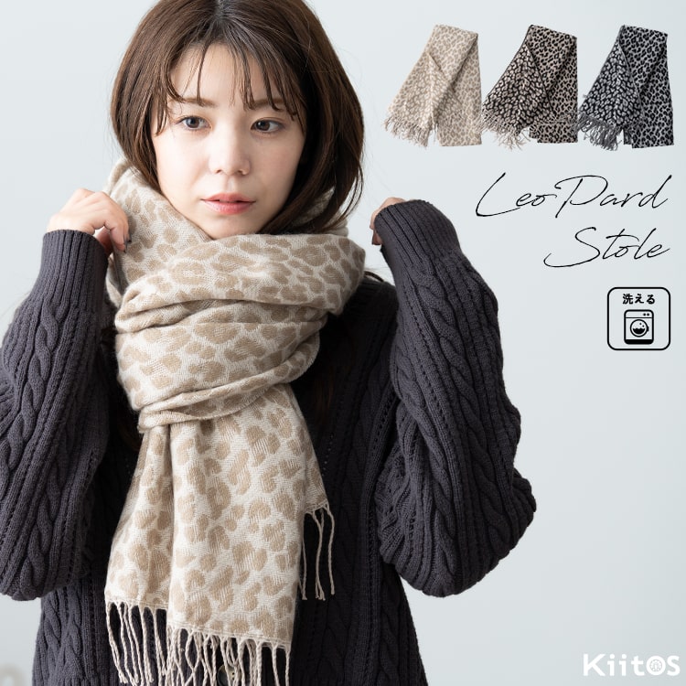 楽天市場】豹柄 マフラー メンズ レディース レオパード柄 ロング