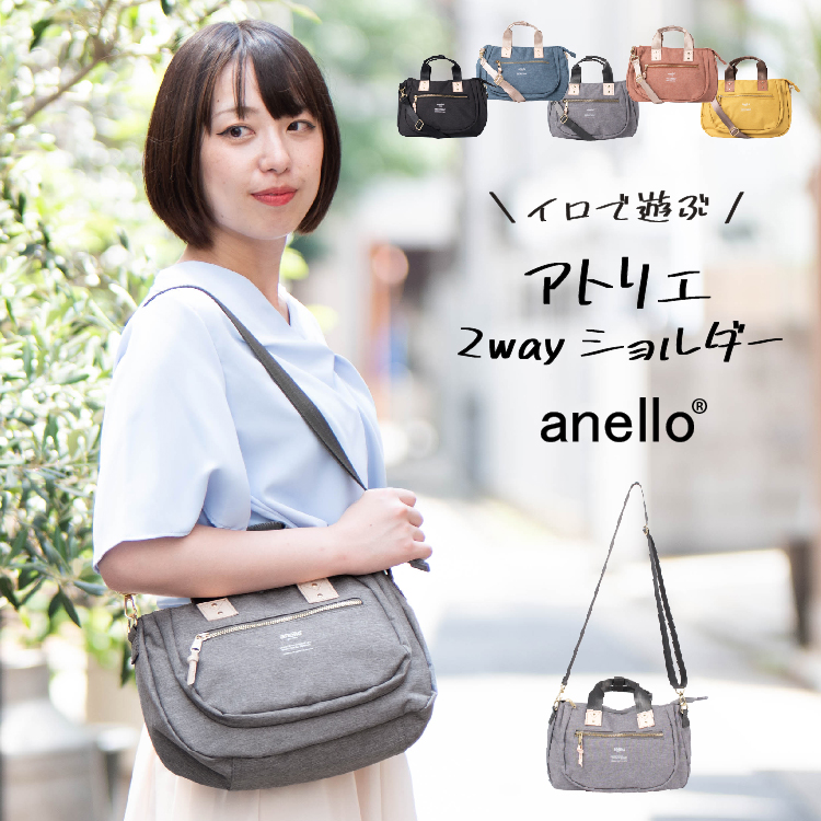 Anello ショルダーバッグ レディース 6ポケット 2way ハンドバッグ トートバッグ ナイロン おしゃれ かわいい きれい 大人 メール便送料無料 カジュアル 収納 人気スポー新作 シンプル 通勤 軽い 無地 光沢 通学 A5 牛革使用